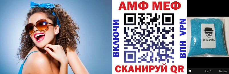 Amphetamine 98% Новоуральск