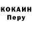 КЕТАМИН VHQ TUPEU