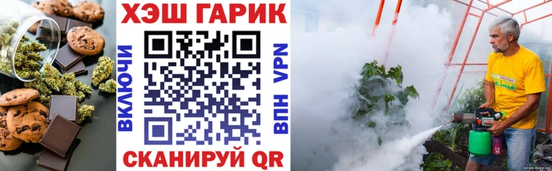 Еда ТГК конопля Новоуральск