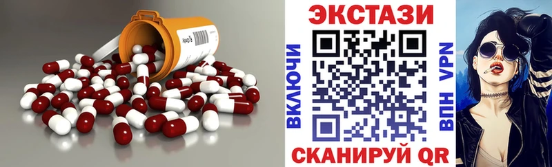 hydra ссылка  Новоуральск  Экстази TESLA 