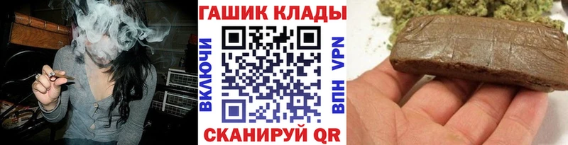 ссылка на мегу ссылки  Новоуральск  ГАШИШ Cannabis 