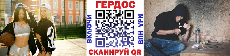 купить   Новоуральск  гидра как войти  Героин VHQ 