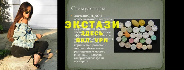 круглые Алзамай