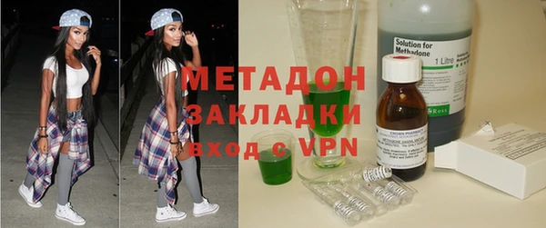COCAINE Абдулино