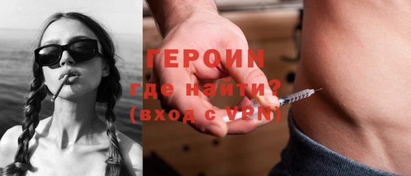 COCAINE Абдулино