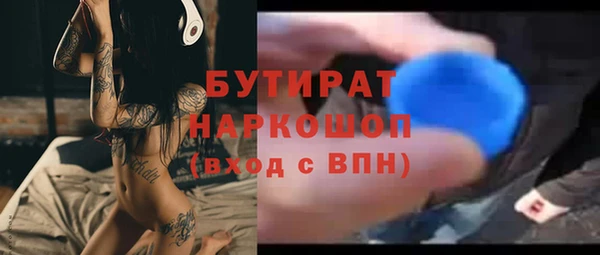 ПСИЛОЦИБИНОВЫЕ ГРИБЫ Алексеевка