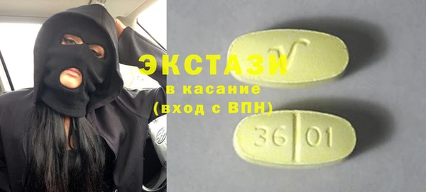 кокаин премиум Рославль
