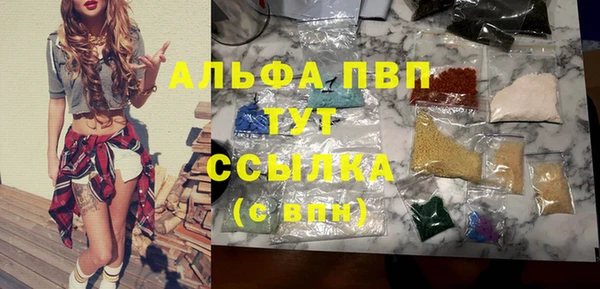 а пвп мука Абинск