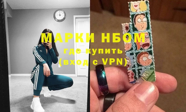 ПСИЛОЦИБИНОВЫЕ ГРИБЫ Алексеевка