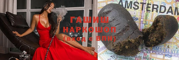 ПСИЛОЦИБИНОВЫЕ ГРИБЫ Алексеевка