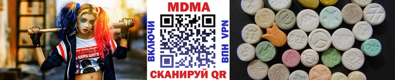 МДМА кристаллы  МЕГА маркетплейс  Новоуральск  цена  