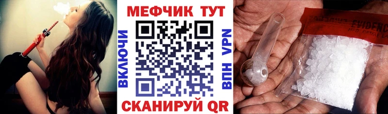 МЕФ VHQ  Новоуральск 