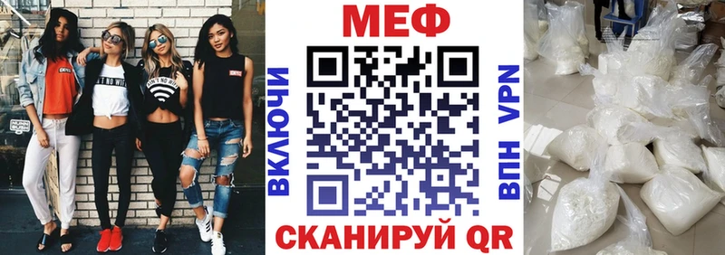 Меф мяу мяу  Новоуральск