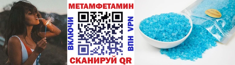 МЕТАМФЕТАМИН кристалл  где продают   KRAKEN tor  Новоуральск 
