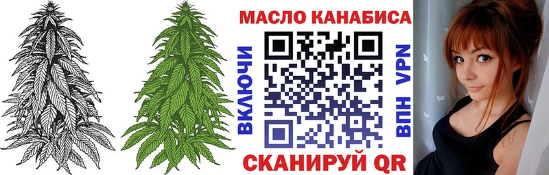 omg ТОР  Новоуральск  Дистиллят ТГК концентрат 