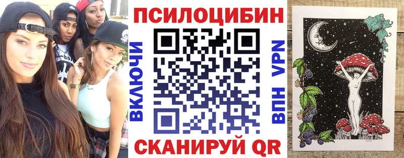 Псилоцибиновые грибы мухоморы  Новоуральск 
