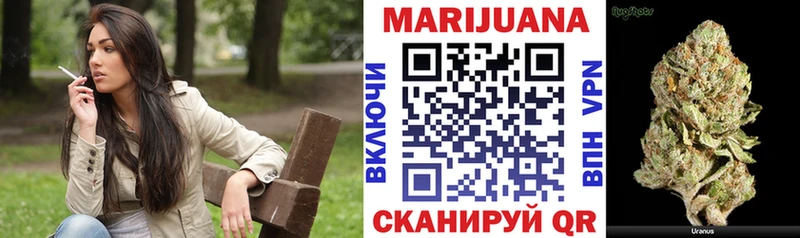 Каннабис Amnesia Новоуральск