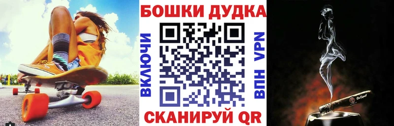купить наркотик  Новоуральск  Бошки Шишки марихуана 